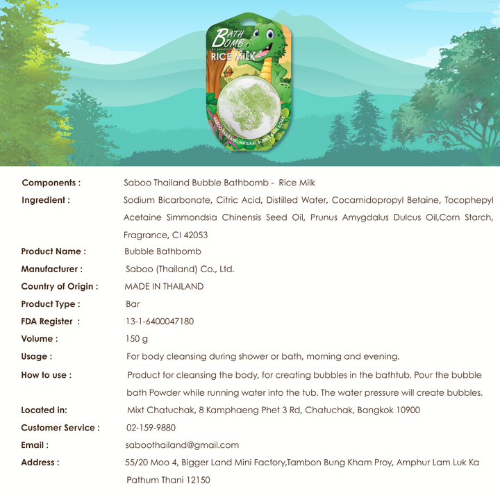Bubble Bath Bomb - Jungle Package - 150g - Rice Milk