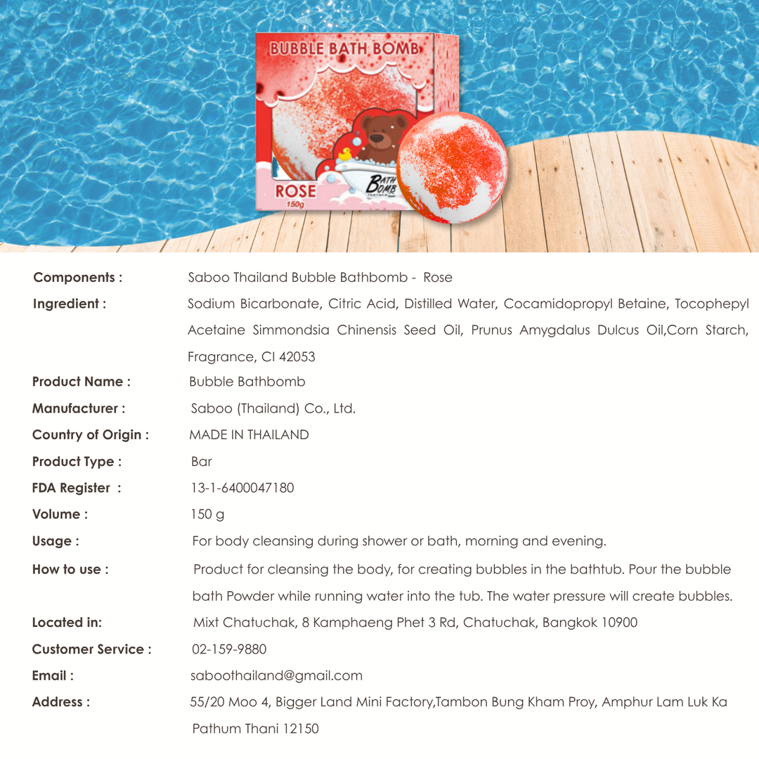 Bubble Bath Bomb - Box Package - 150g - Rose