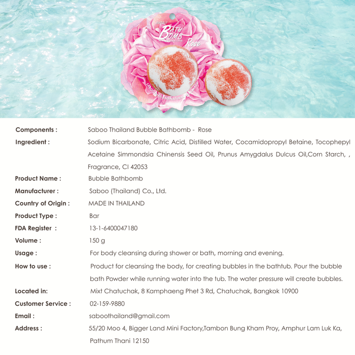 Bubble Bath Bomb - Flower Package - 150g - Rose