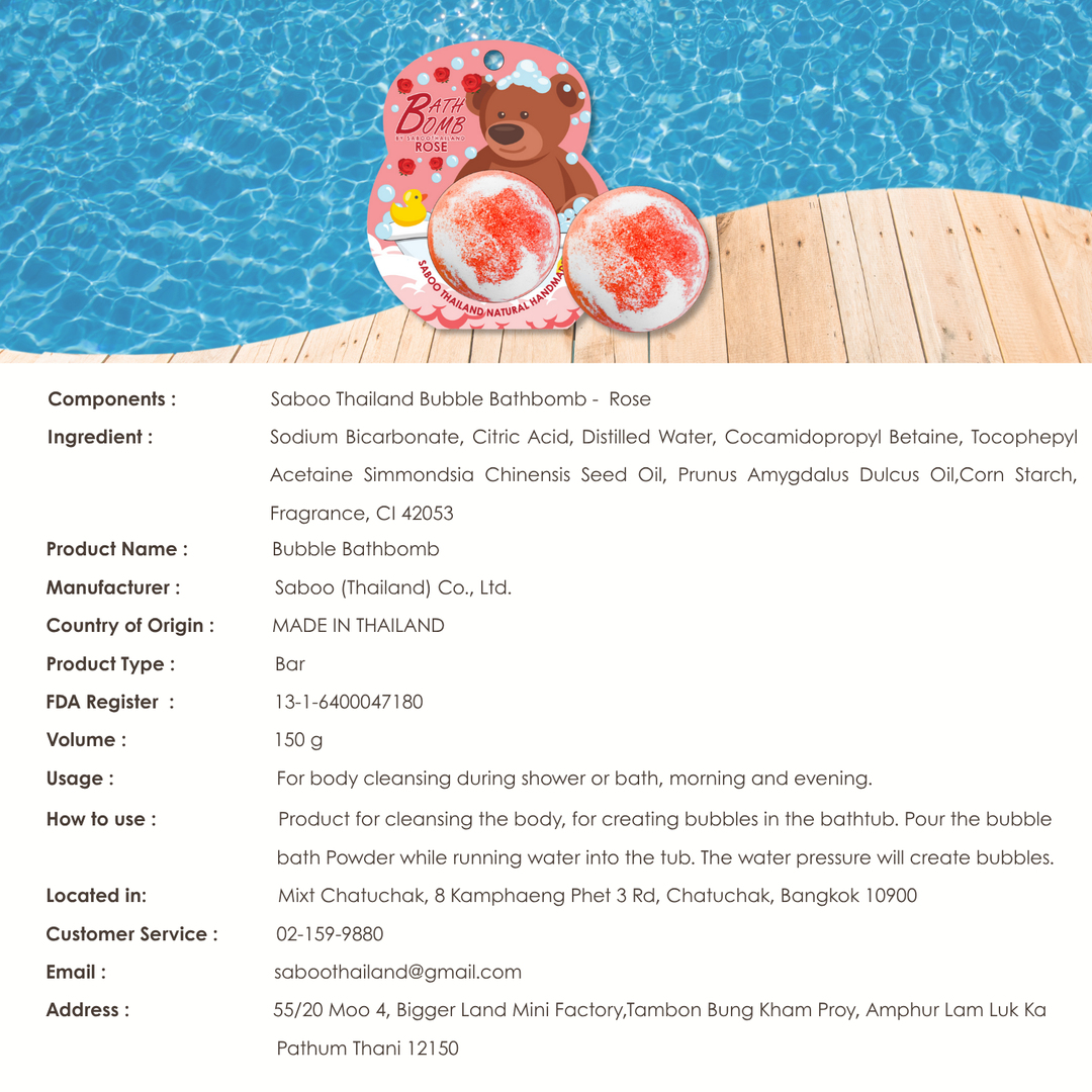 Bubble Bath Bomb - Bear Package - 150g - Rose
