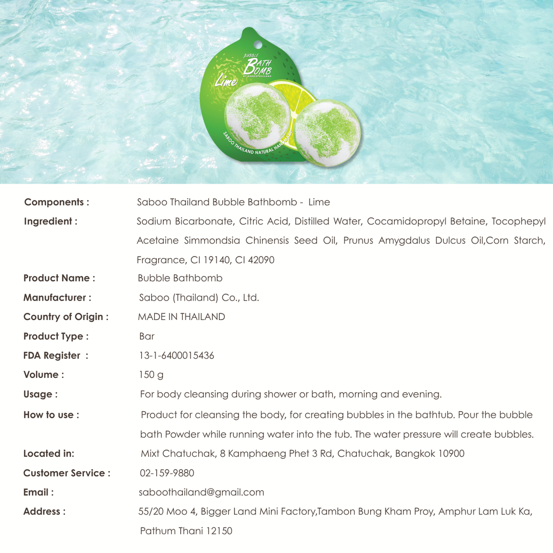 Bubble Bath Bomb - Fruit Package - 150g - Lime