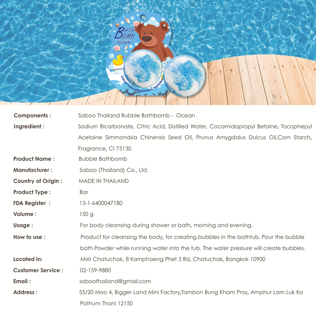 Bubble Bath Bomb - Bear Package - 150g - Ocean