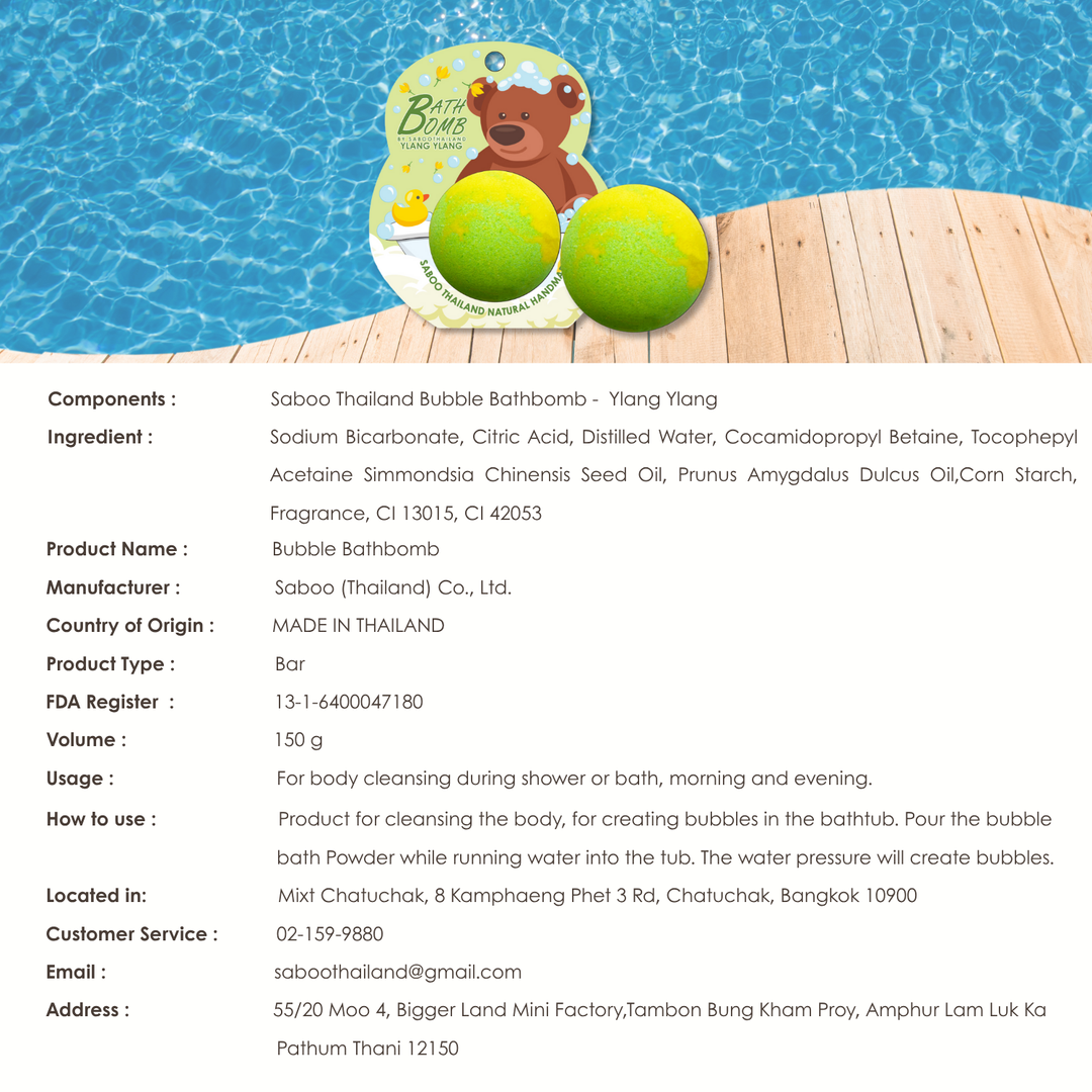 Bubble Bath Bomb - Bear Package - 150g - Ylang Ylang
