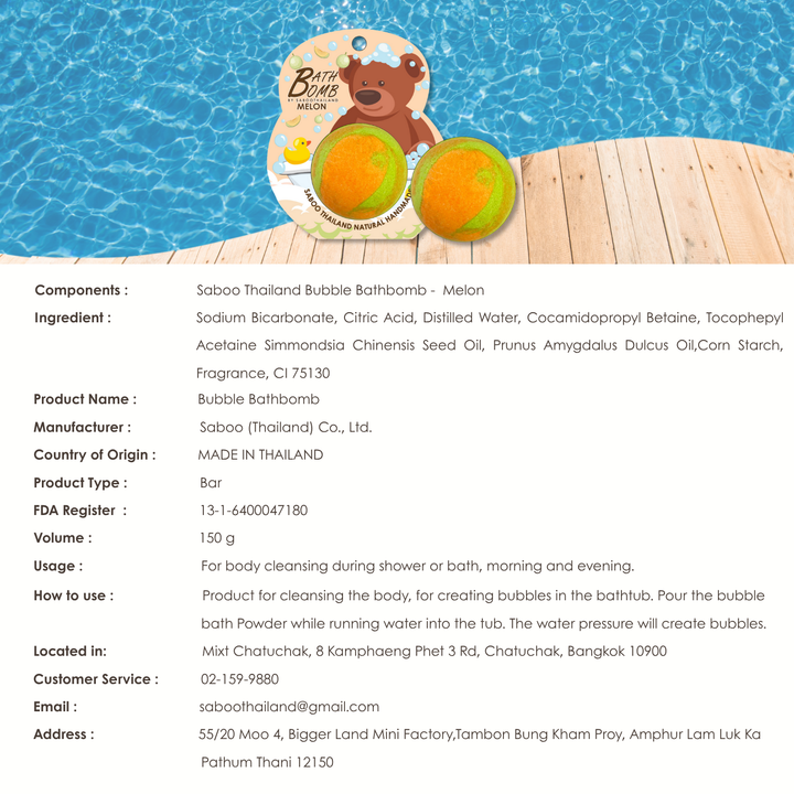 Bubble Bath Bomb - Bear Package - 150g - Melon