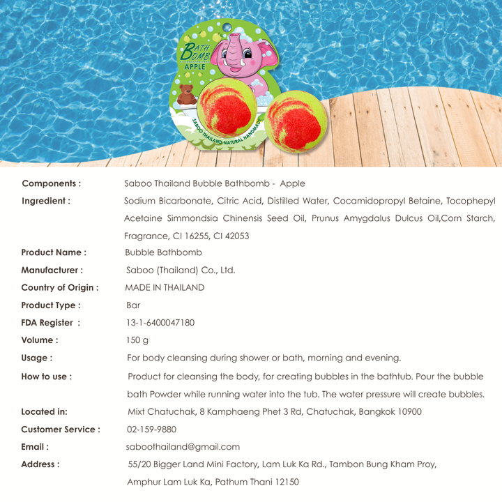Bubble Bath Bomb - Elephant Package - 150g - Apple