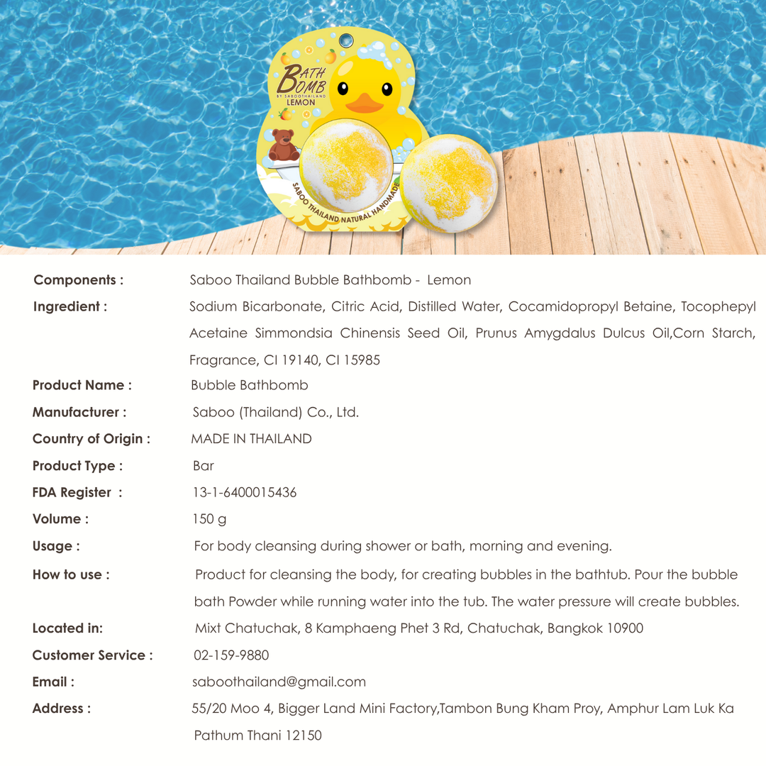 Bubble Bath Bomb - Duck Package - 150g - Lemon
