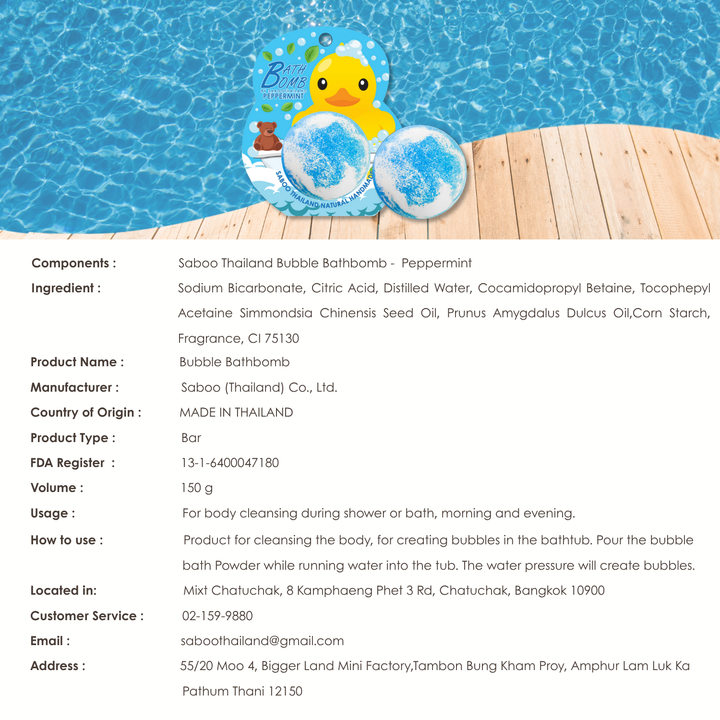 Bubble Bath Bomb - Duck Package - 150g - Peppermint