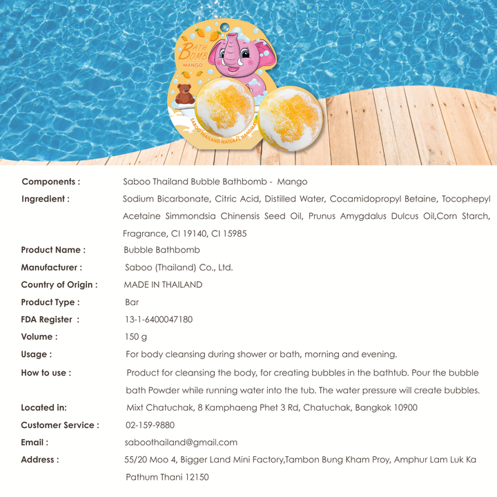 Bubble Bath Bomb - Elephant Package - 150g - Mango
