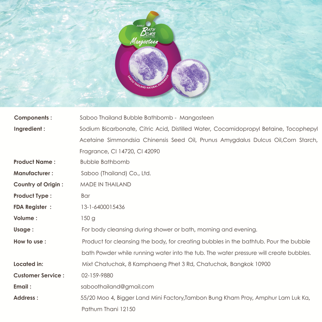Bubble Bath Bomb - Fruit Package - 150g - Mangosteen