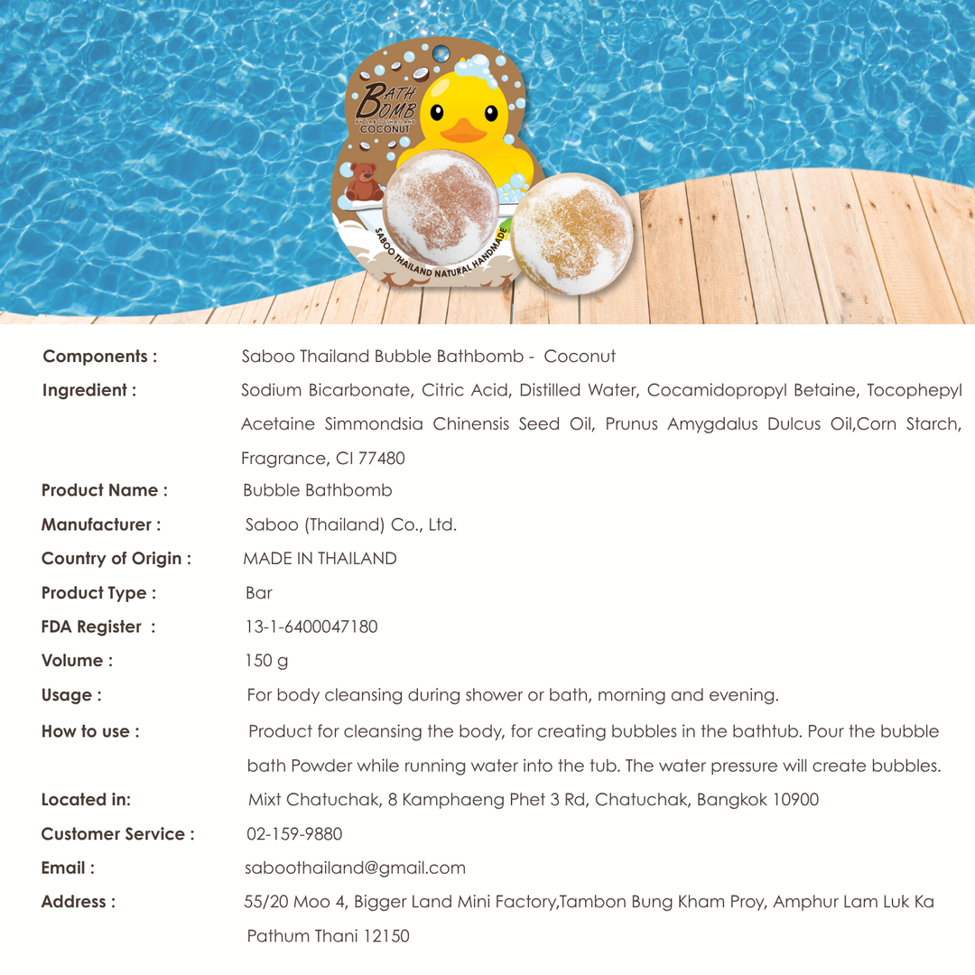 Bubble Bath Bomb - Duck Package - 150g - Coconut