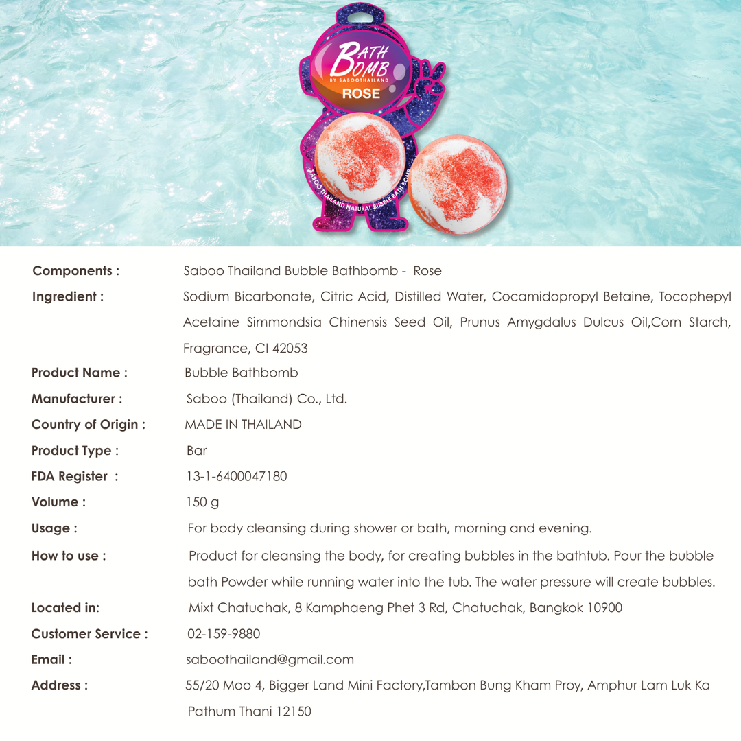 Bubble Bath Bomb - Space Package - 150g - Rose
