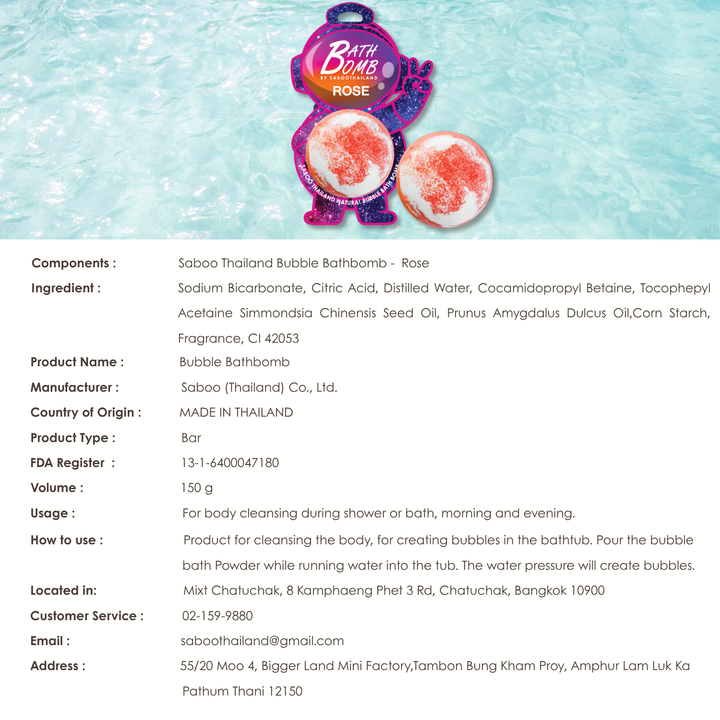 Bubble Bath Bomb - Space Package - 150g - Rose
