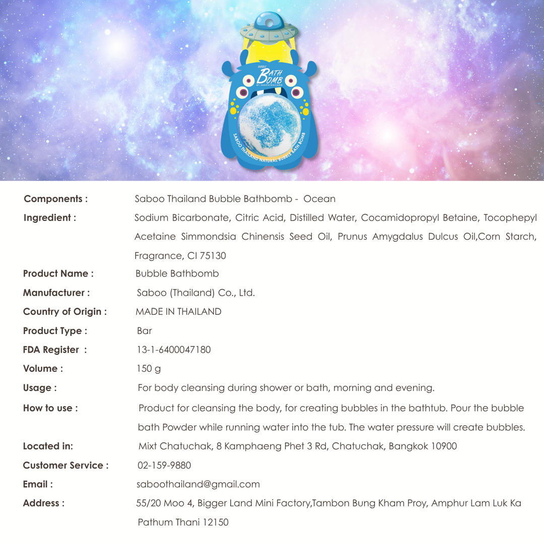 Bubble Bath Bomb - Monster - 150g - Ocean