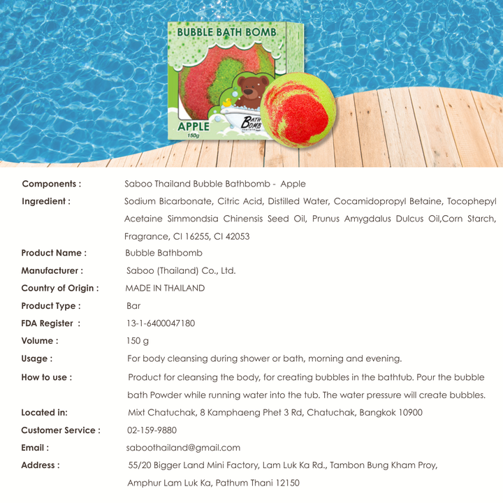 Bubble Bath Bomb - Box Package - 150g - Apple