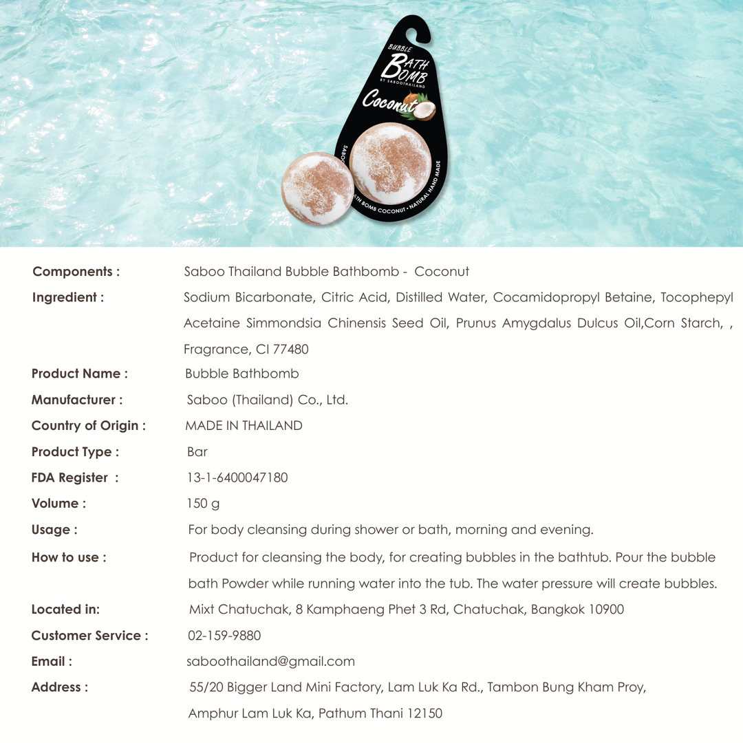 Bubble Bath Bomb - Black Package - 150g - Coconut