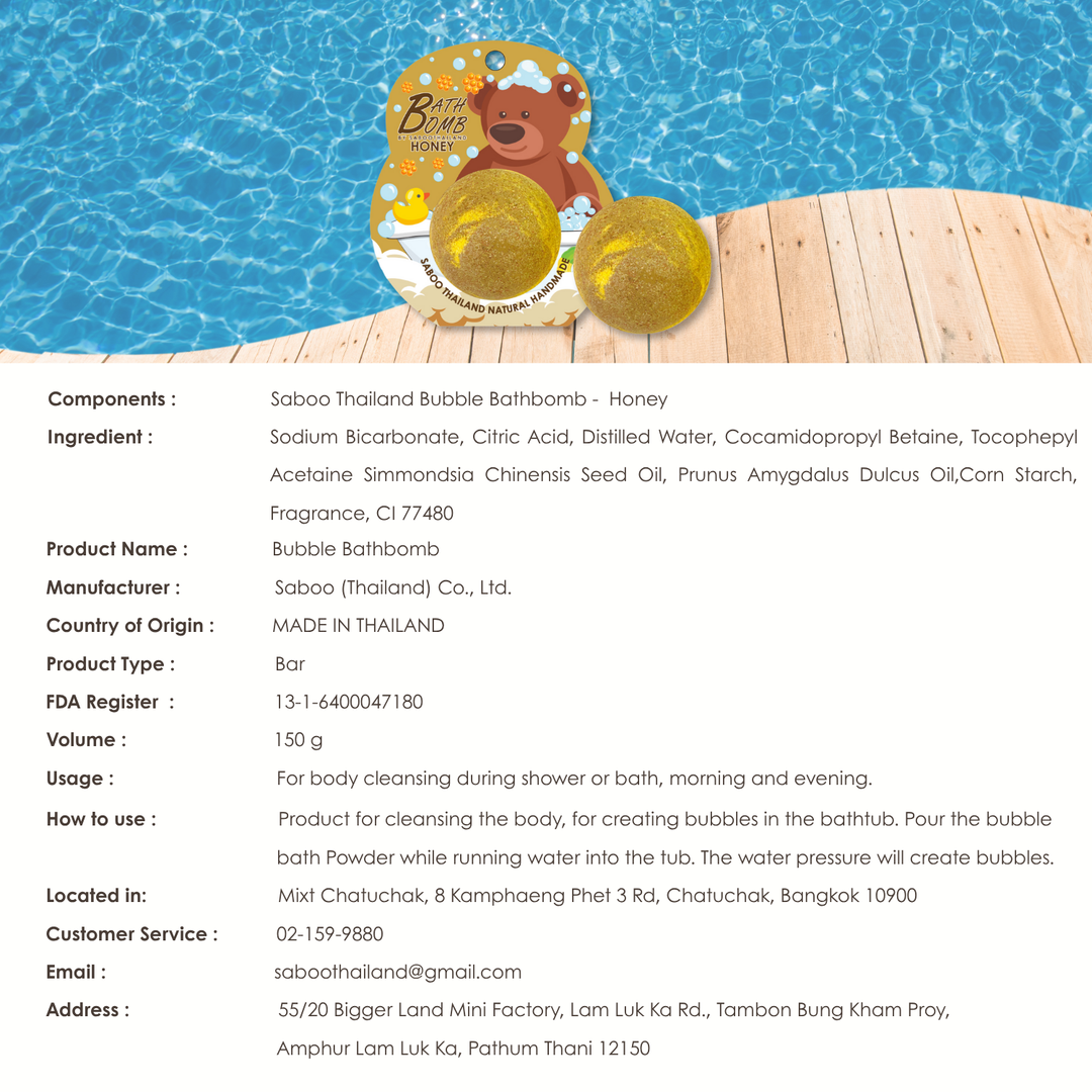 Bubble Bath Bomb - Bear Package - 150g - Honey