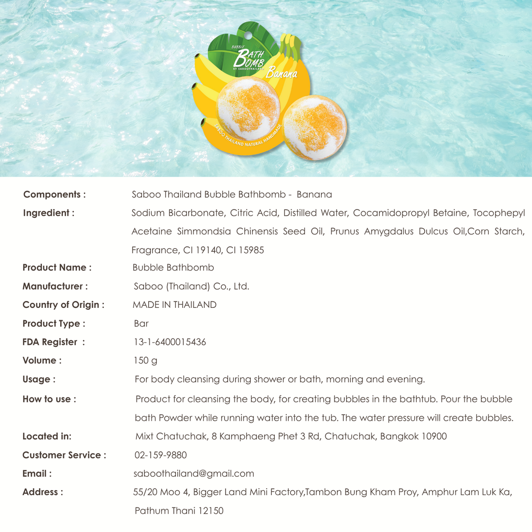 Bubble Bath Bomb - Fruit Package - 150g - Banana
