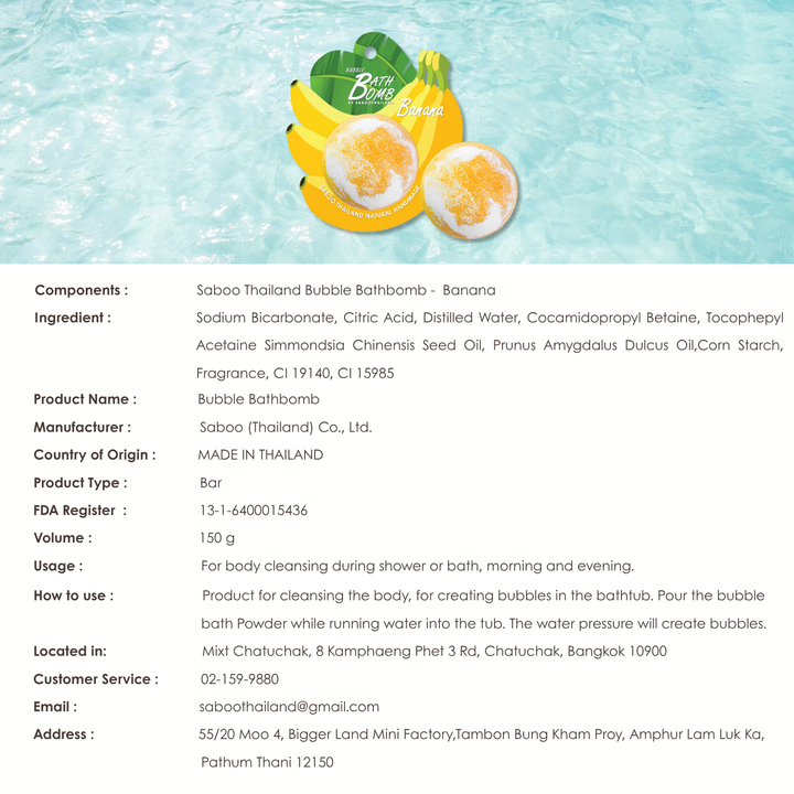 Bubble Bath Bomb - Fruit Package - 150g - Banana