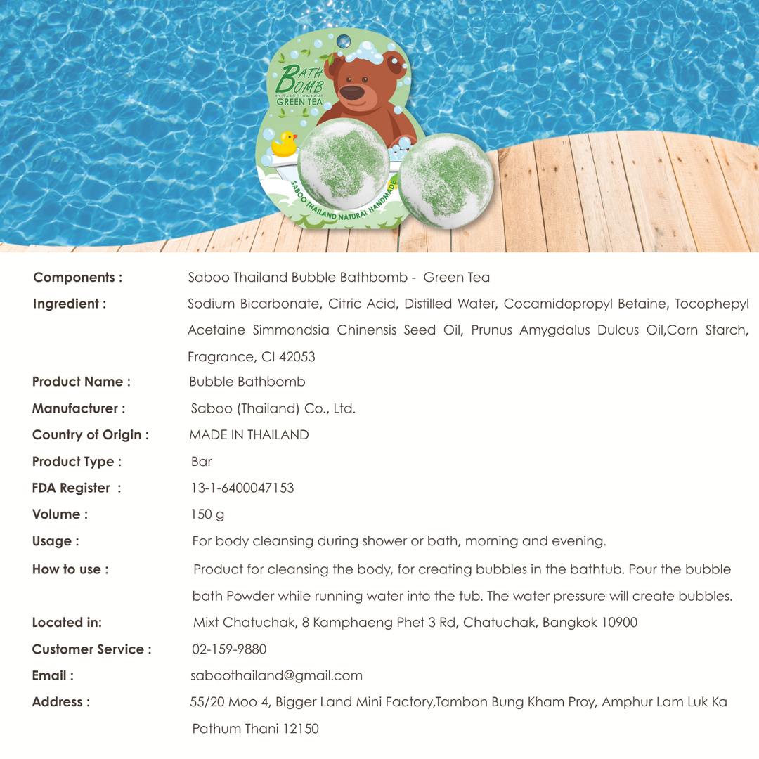Bubble Bath Bomb - Bear Package - 150g - Green Tea