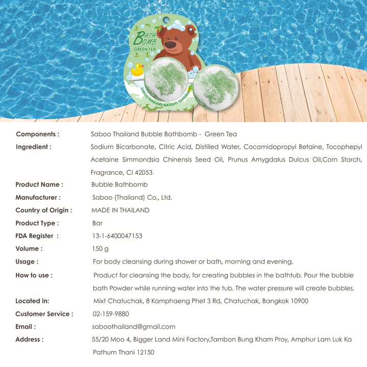 Bubble Bath Bomb - Bear Package - 150g - Green Tea