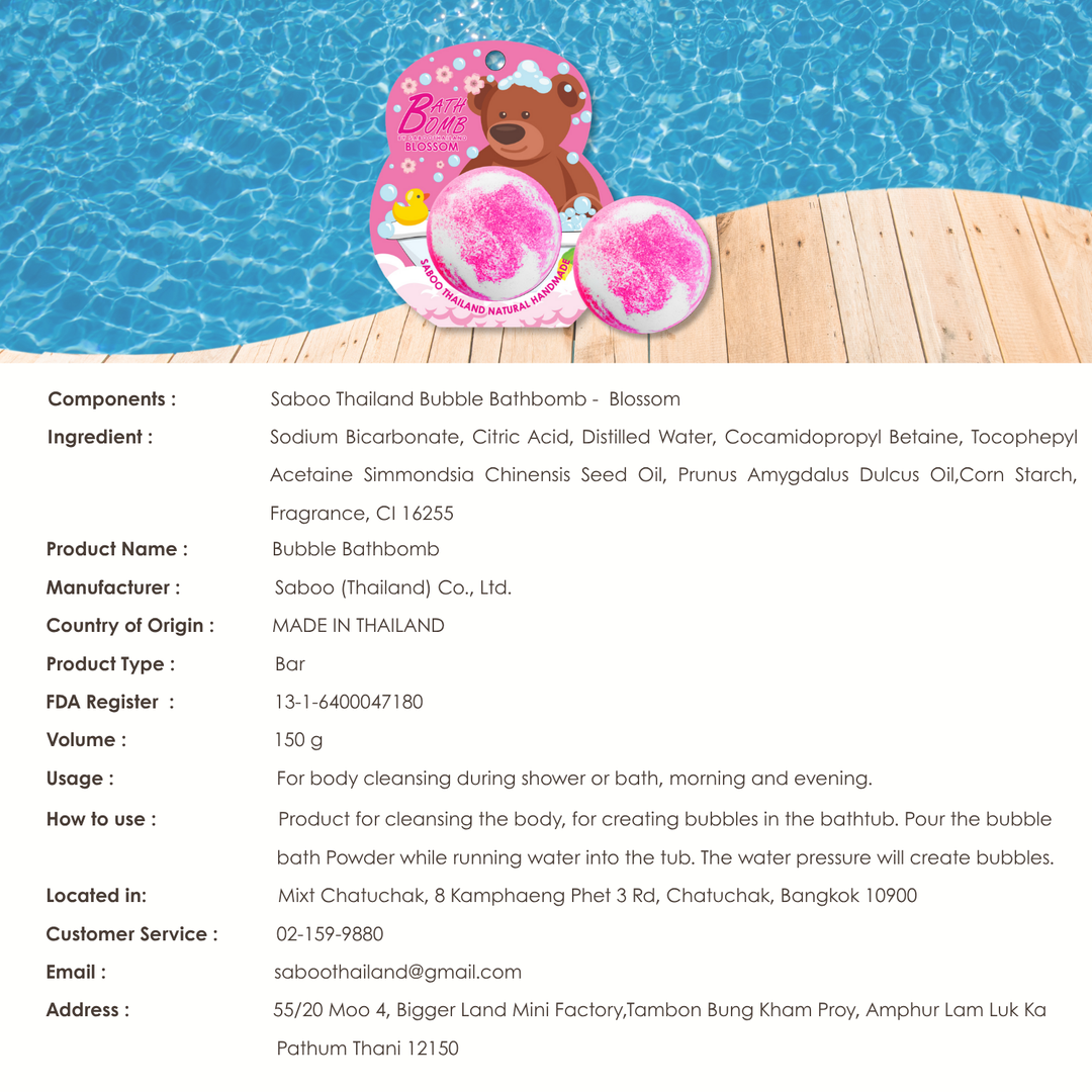 Bubble Bath Bomb - Bear Package - 150g - Blossom