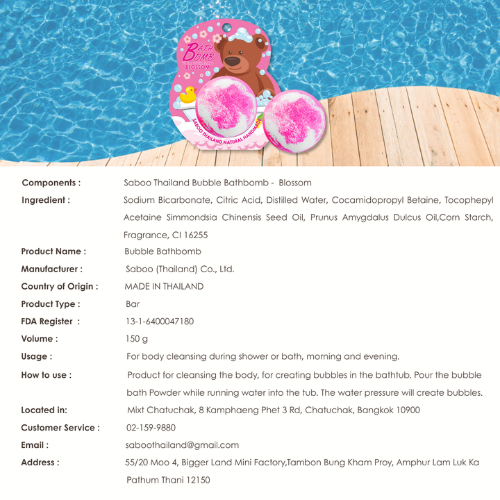 Bubble Bath Bomb - Bear Package - 150g - Blossom
