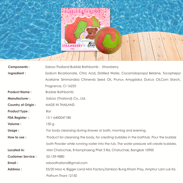 Bubble Bath Bomb - Box Package - 150g - Strawberry