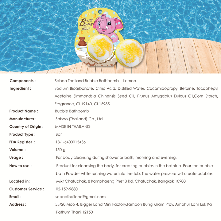 Bubble Bath Bomb - Elephant Package - 150g - Lemon