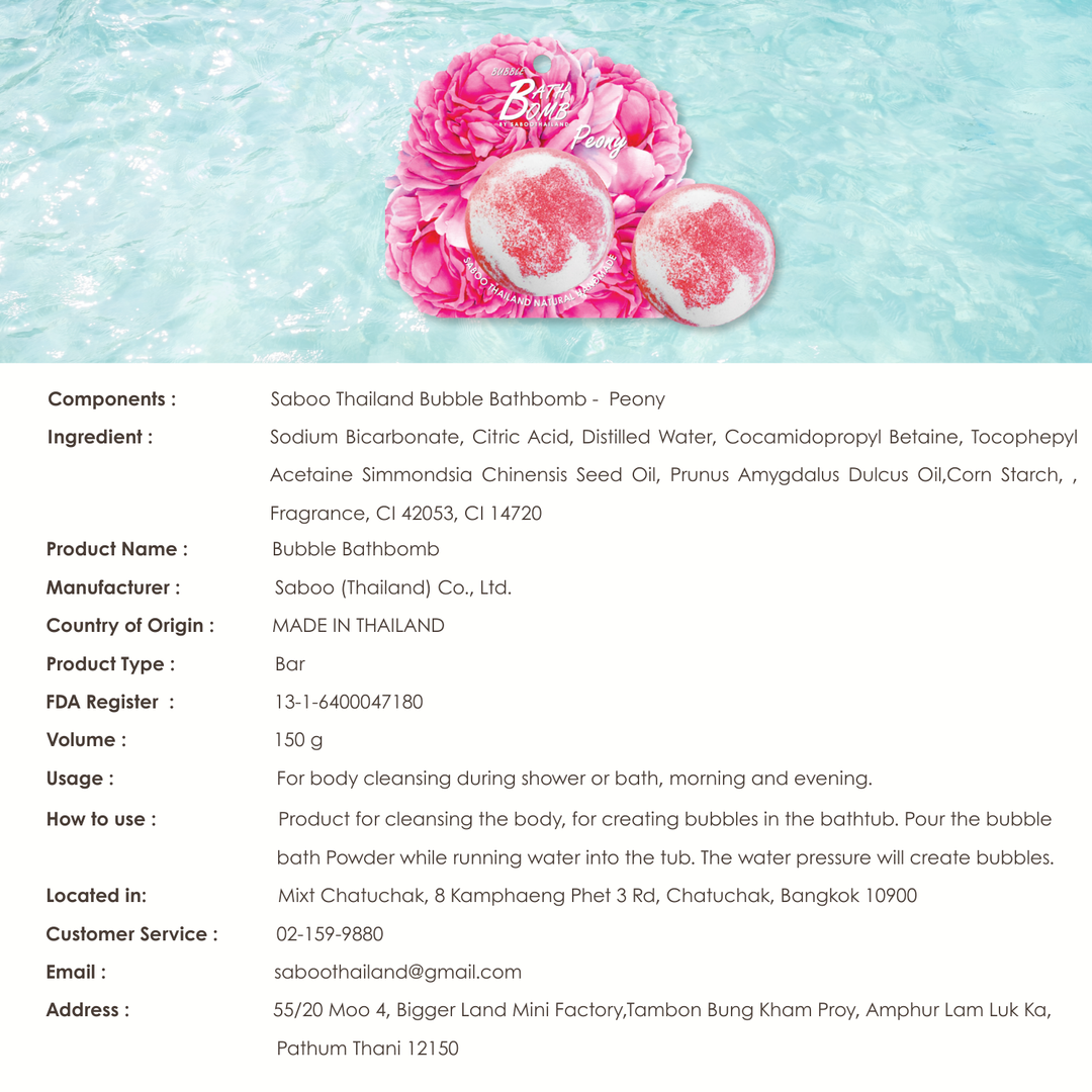 Bubble Bath Bomb - Flower Package - 150g - Peony