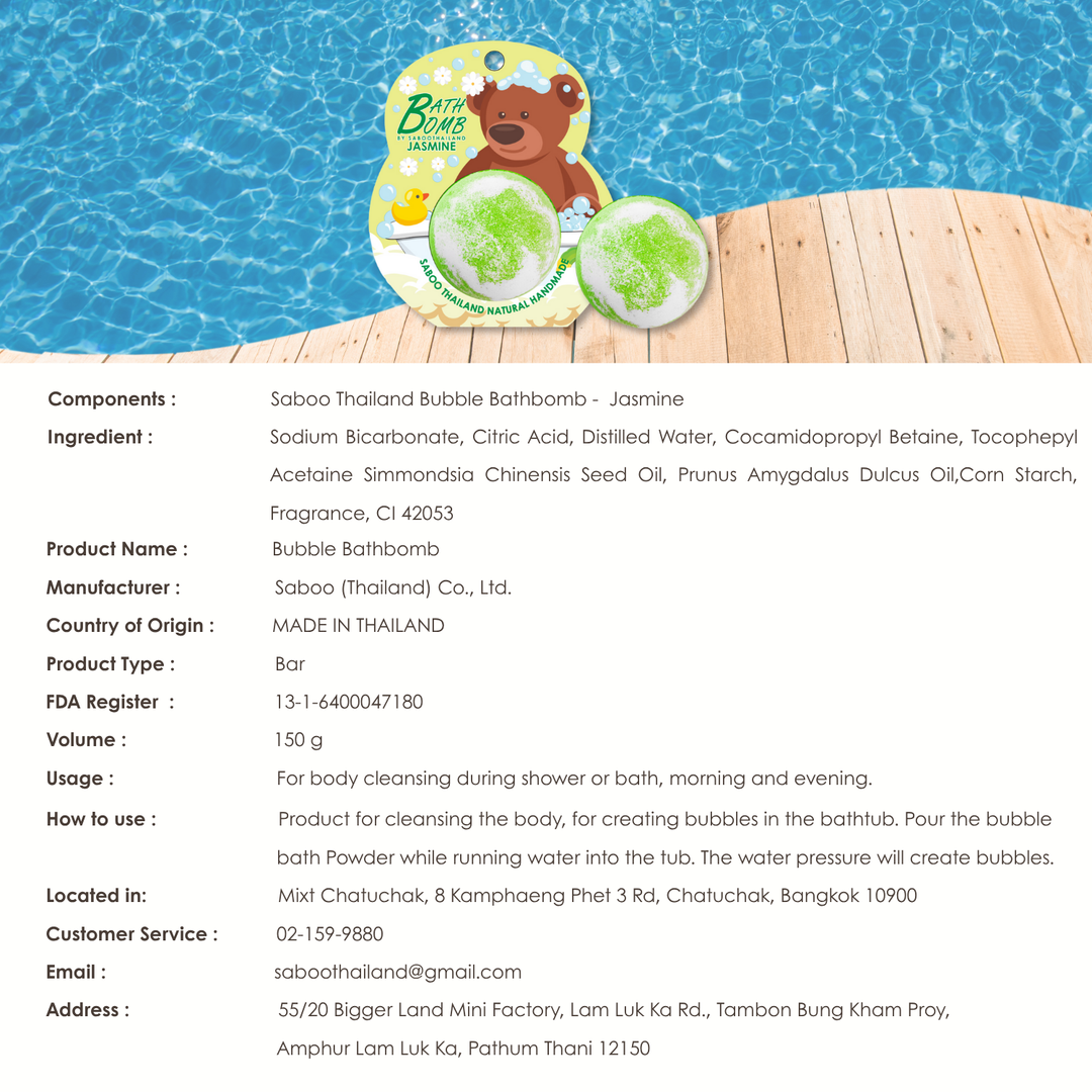Bubble Bath Bomb - Bear Package - 150g - Jasmine