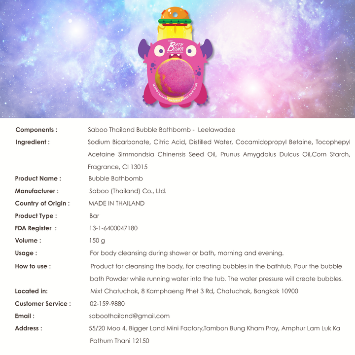 Bubble Bath Bomb - Monster - 150g - Leelawadee
