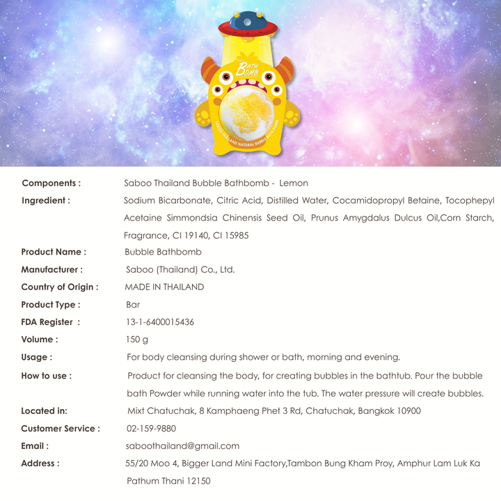 Bubble Bath Bomb - Monster - 150g - Lemon