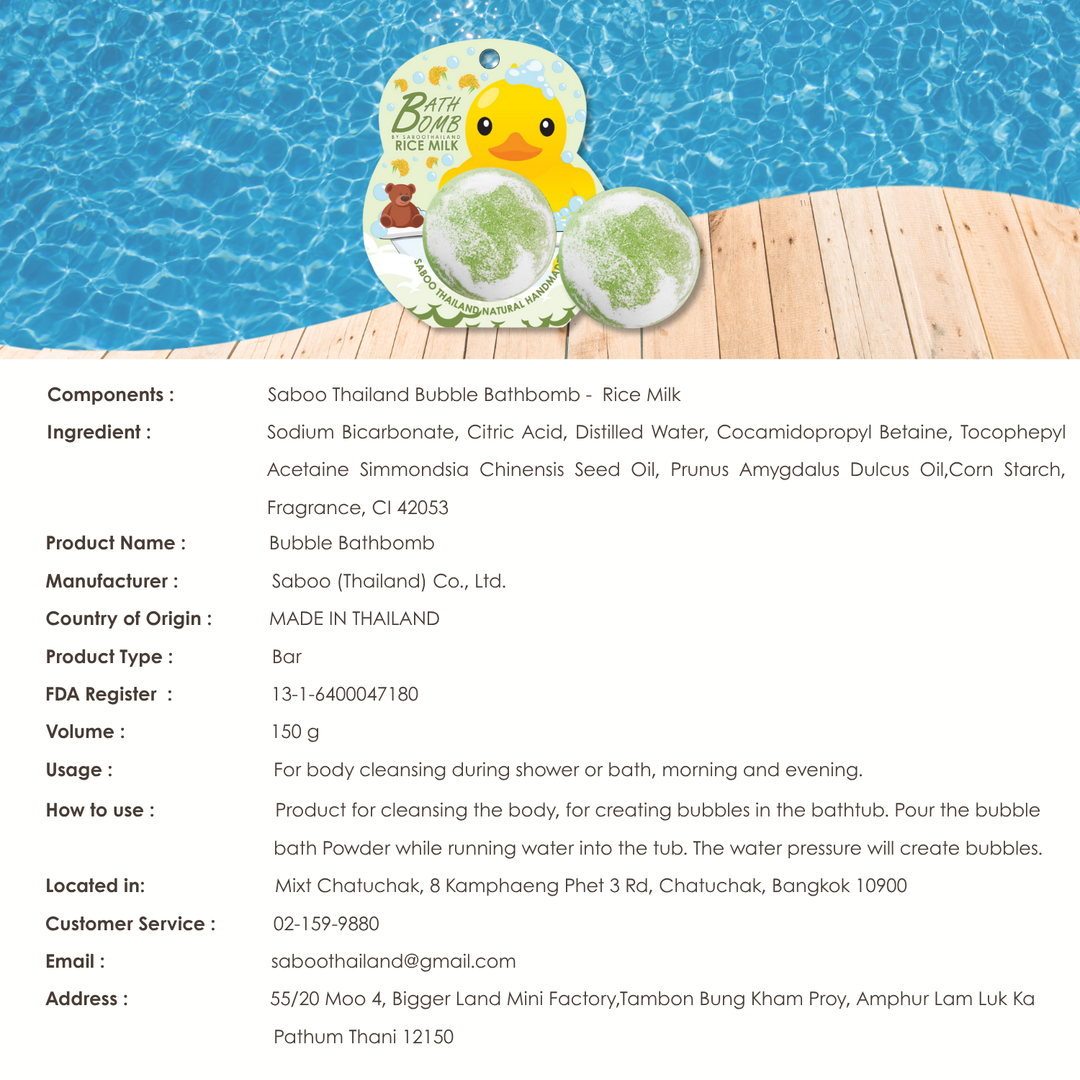 Bubble Bath Bomb - Duck Package - 150g - Rice Milk