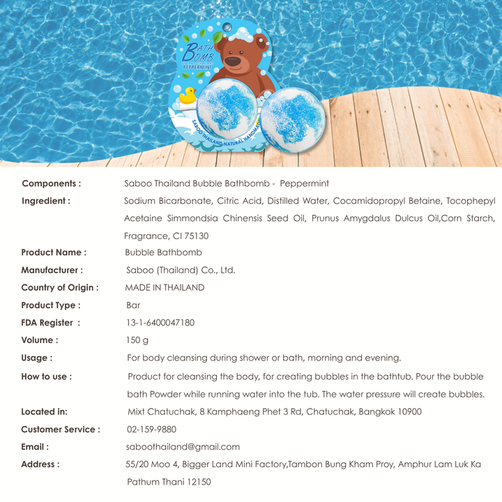 Bubble Bath Bomb - Bear Package - 150g - Peppermint