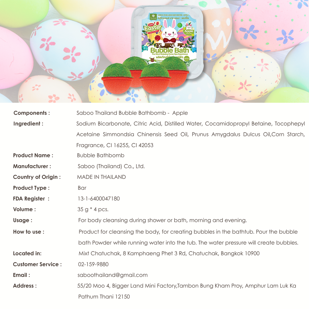 Bubble Bath Bomb - 4PCS Easter Package - 150g - Apple
