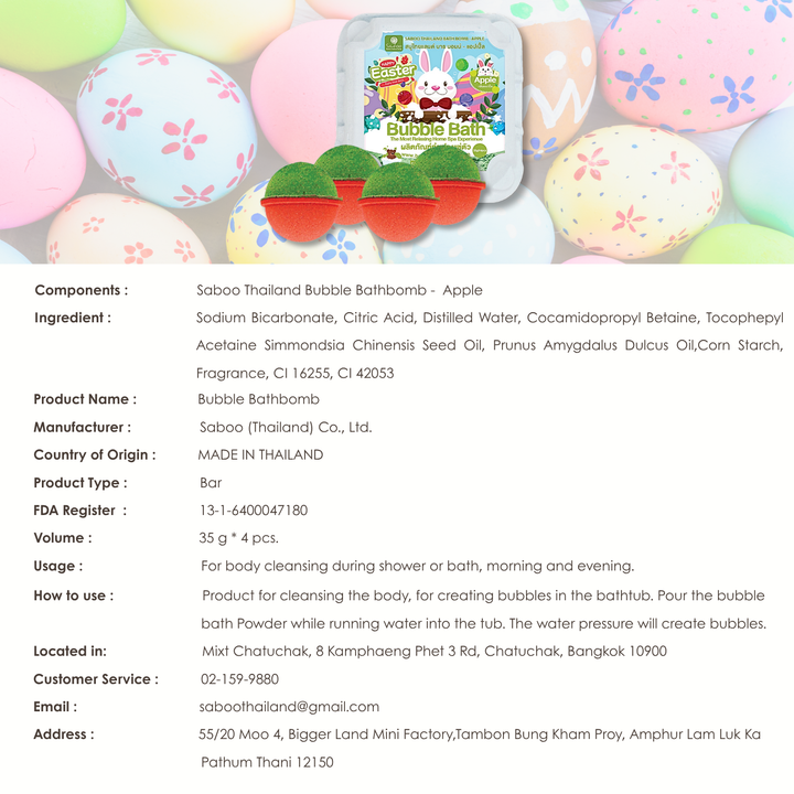 Bubble Bath Bomb - 4PCS Easter Package - 150g - Apple