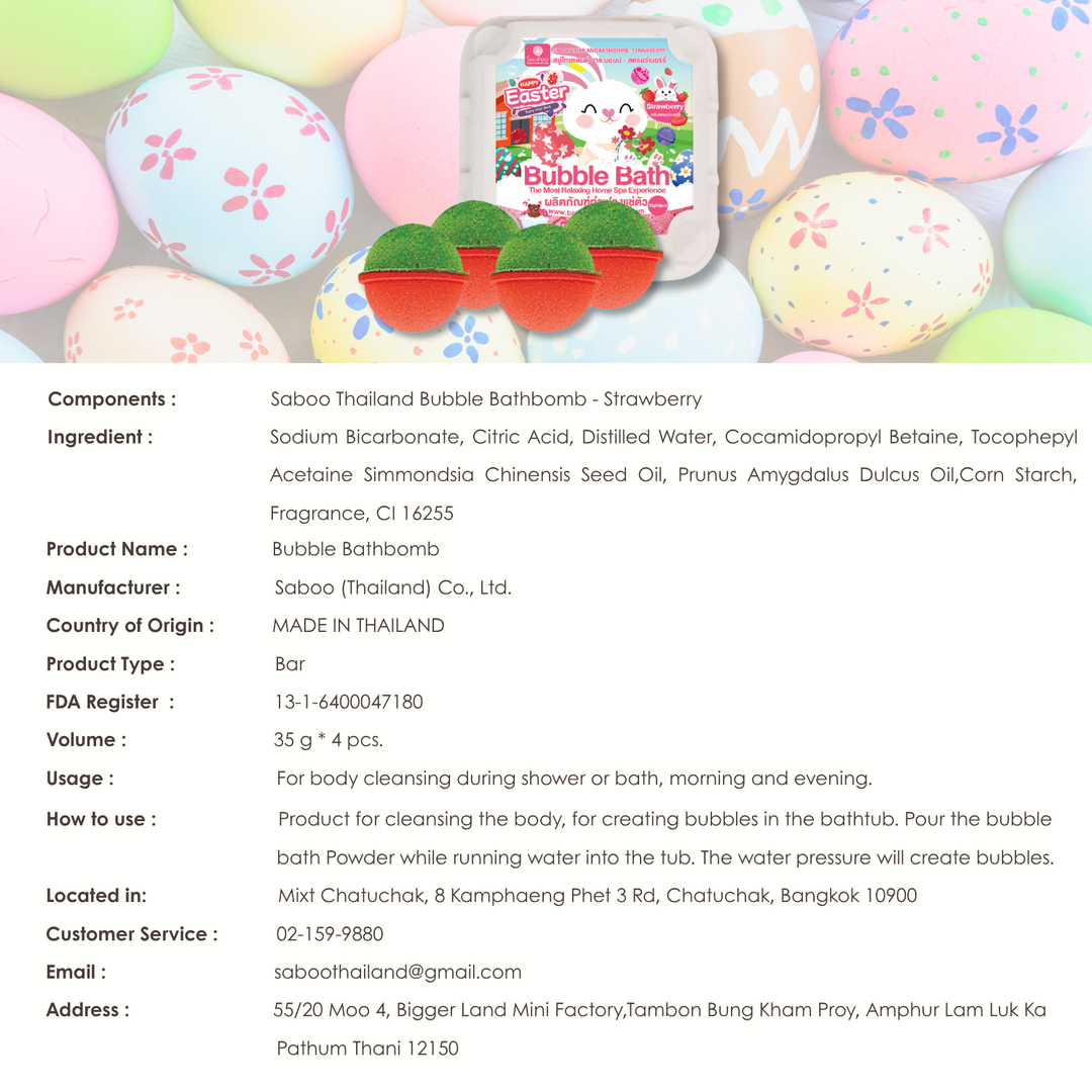 Bubble Bath Bomb - 4PCS Easter Package - 150g - Strawberry