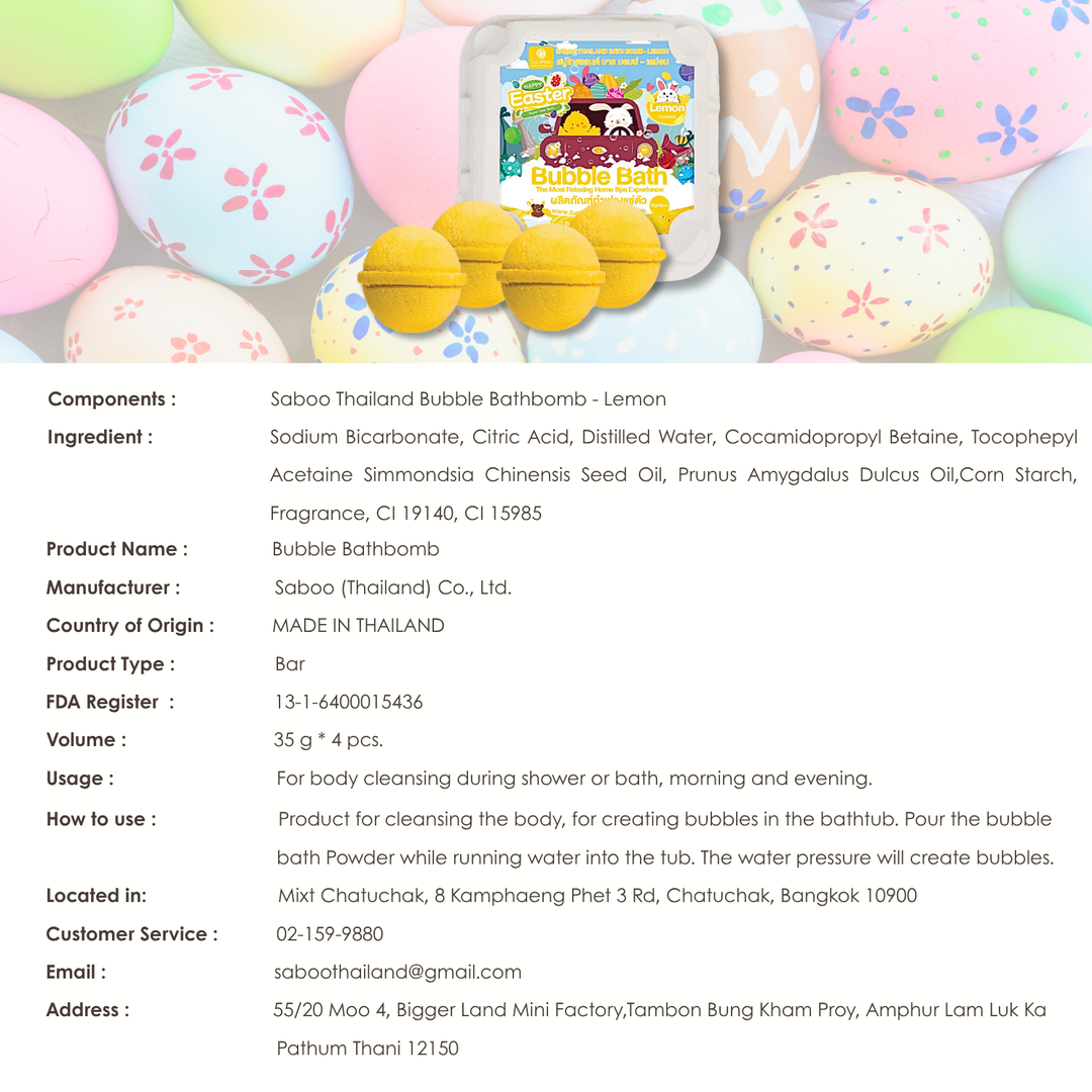 Bubble Bath Bomb - 4PCS Easter Package - 150g - Lemon