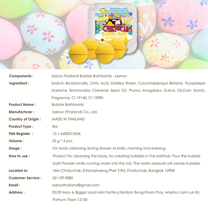 Bubble Bath Bomb - 4PCS Easter Package - 150g - Lemon