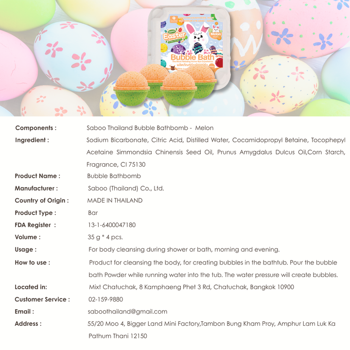 Bubble Bath Bomb - 4PCS Easter Package - 150g - Melon