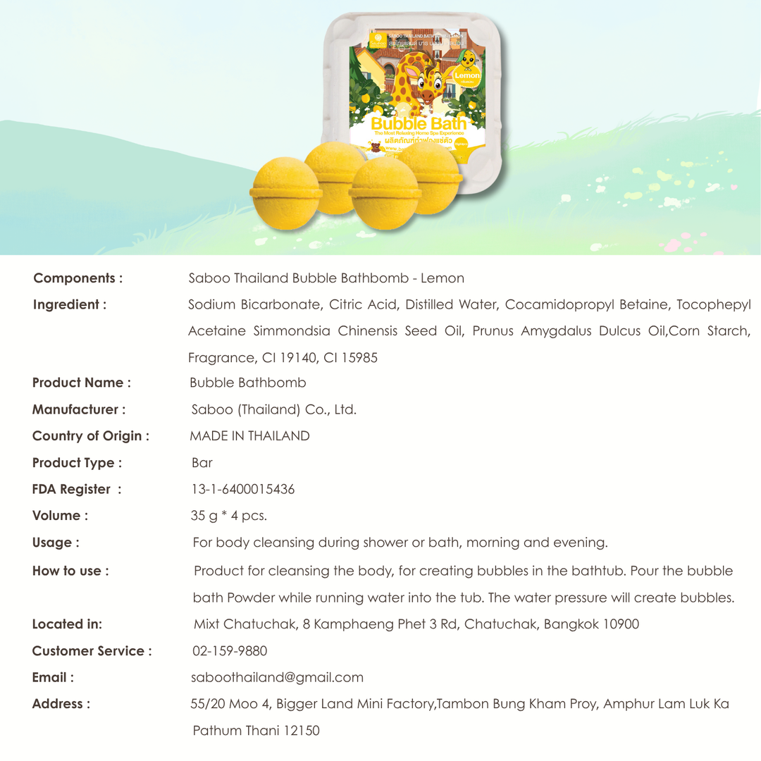 Bubble Bath Bomb - 4PCS Package - 150g - Lemon