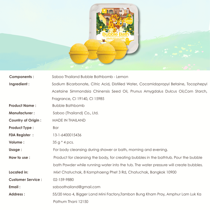 Bubble Bath Bomb - 4PCS Package - 150g - Lemon