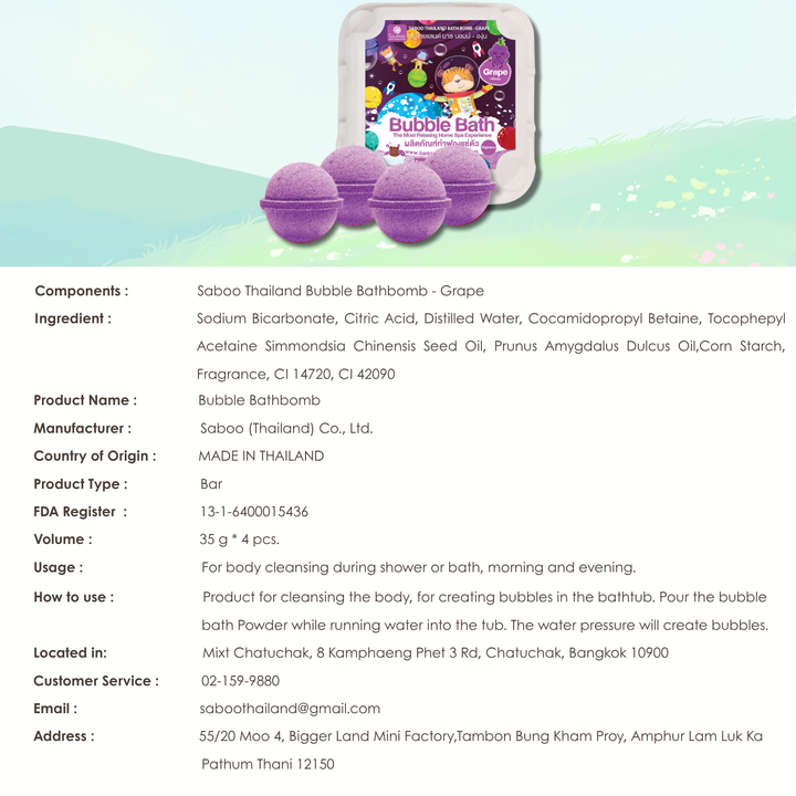 Bubble Bath Bomb - 4PCS Package - 150g - Grape