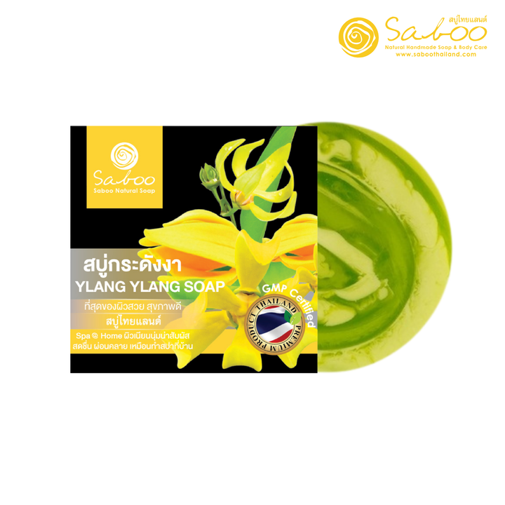 Premium Soap - Black Box Package - 100g - Ylang Ylang