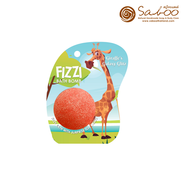 Fizzy Bath Bomb - Jungle Package - 100g - Giraffe's Galaxy Glitz