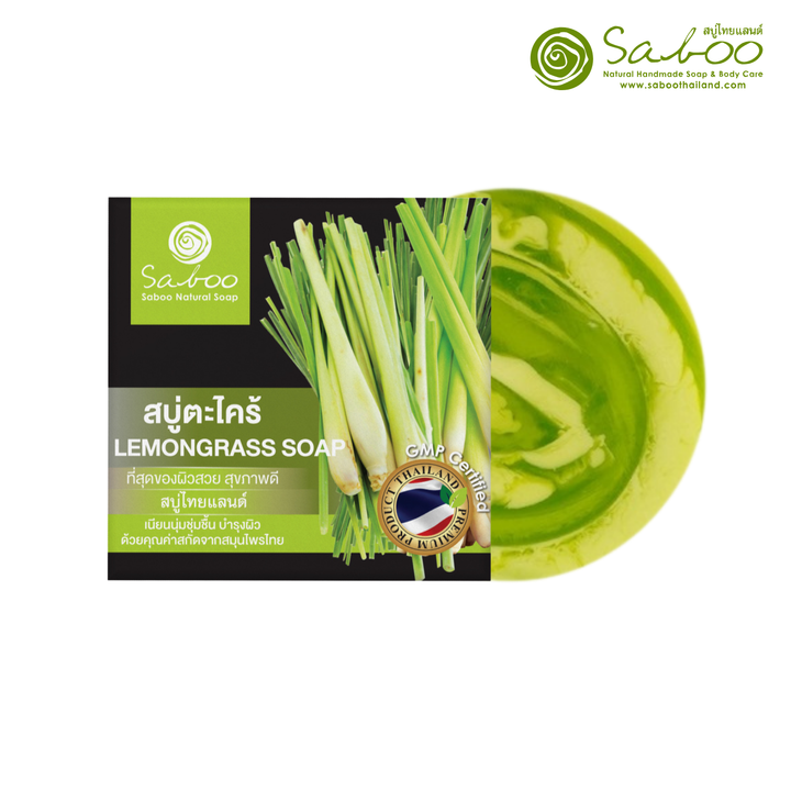 Premium Soap - Black Box Package - 100g - Lemongrass