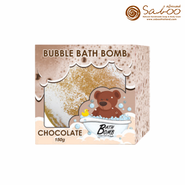 Bubble Bath Bomb - Box Package - 150g - Chocolate