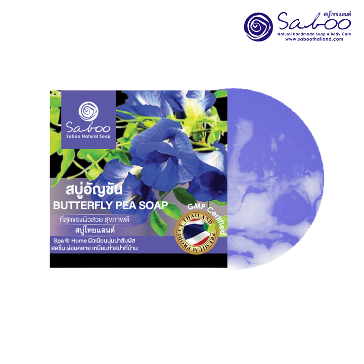 Premium Soap - Black Box Package - 100g - Butterfly Pea
