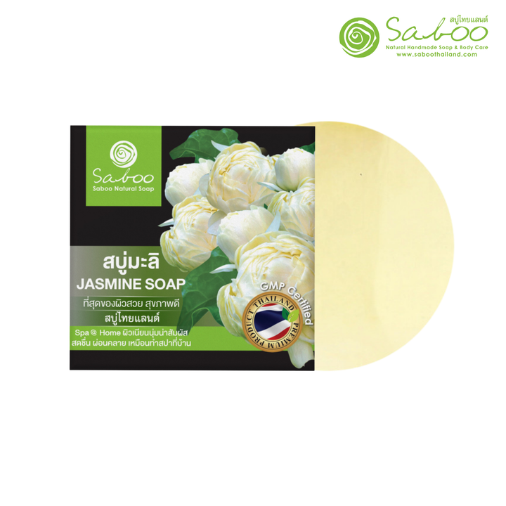 Premium Soap - Black Box Package - 100g - Jasmine