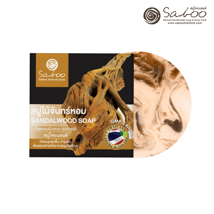 Premium Soap - Black Box Package - 100g - Sandalwood
